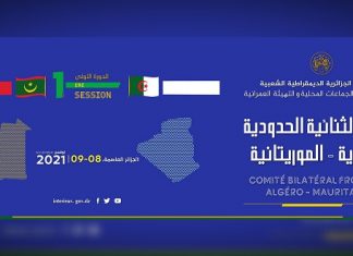 Réunion à Alger de la Commission bilatérale frontalière algéro-mauritanienne