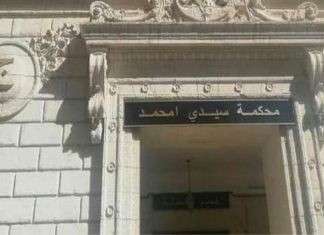 Tentative de suicide devant le ministère de la Justice: 4 individus placés en détention provisoire