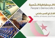 Ali Aoun en visite de travail à Oran