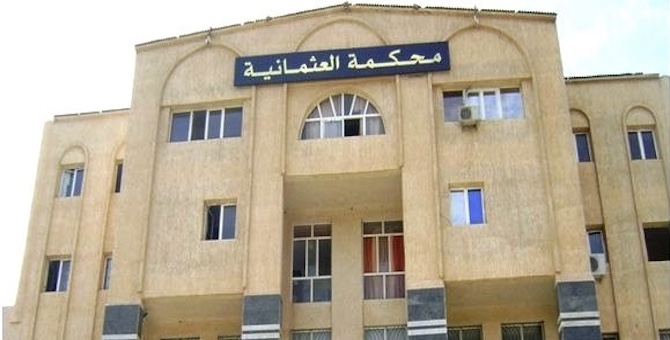 Tribunal Othmania_lespoir