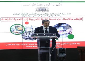 Le ministre de la Communication souligne la détermination de l’État à soutenir les médias nationaux