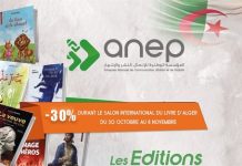 L’ANEP prend part à la 28e édition du SILA 2025