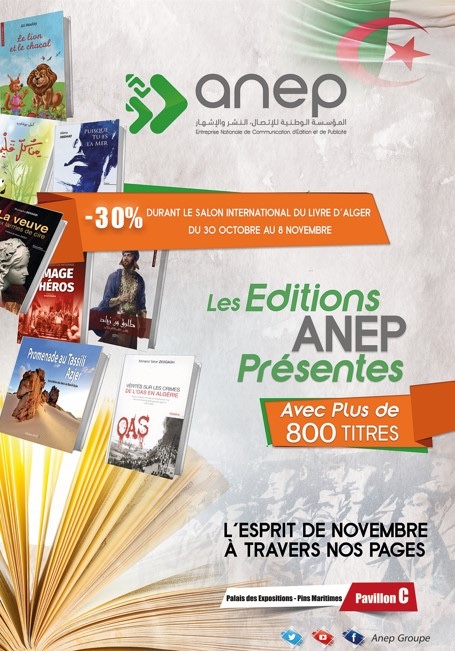 Affiche ANEP SILA FR