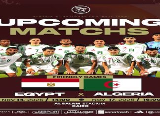 Équipe nationale A’: deux matchs amicaux face à l’Égypte en novembre