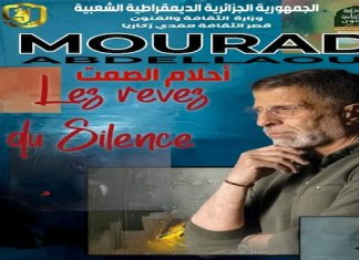 L’artiste-plasticien Mourad Abdellaoui expose ses œuvres à Alger