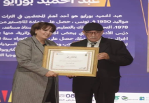 Bendouda préside la cérémonie de clôture du SILA