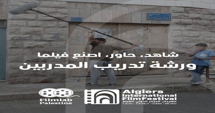 PHOTO-2025-11-03-16-45-02